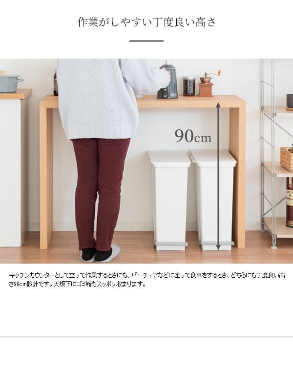 パソコンデスクPCデスク幅120机コンパクト薄型スリムリビング横長長方形おしゃれデスクシンプル木目調ハイタイプ奥行40在宅ダイニング木目広いワイド省スペース高いコの字書斎パソコン事務所