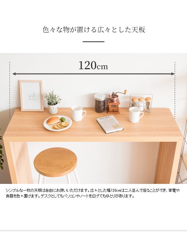 パソコンデスクPCデスク幅120机コンパクト薄型スリムリビング横長長方形おしゃれデスクシンプル木目調ハイタイプ奥行40在宅ダイニング木目広いワイド省スペース高いコの字書斎パソコン事務所