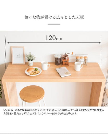 パソコンデスクPCデスク幅120机コンパクト薄型スリムリビング横長長方形おしゃれデスクシンプル木目調ハイタイプ奥行40在宅ダイニング木目広いワイド省スペース高いコの字書斎パソコン事務所