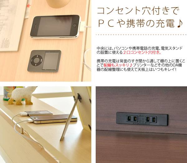 パソコンデスク収納デスク90在宅木製机PCデスクコンパクト棚北欧テレワークおしゃれ薄型シンプル幅90パソコンコンセント