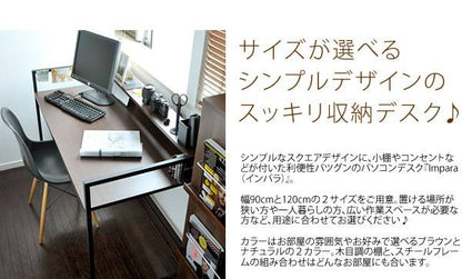 パソコンデスク収納デスク120在宅木製机PCデスクコンパクト棚北欧テレワークおしゃれ薄型シンプル幅120パソコンコンセント