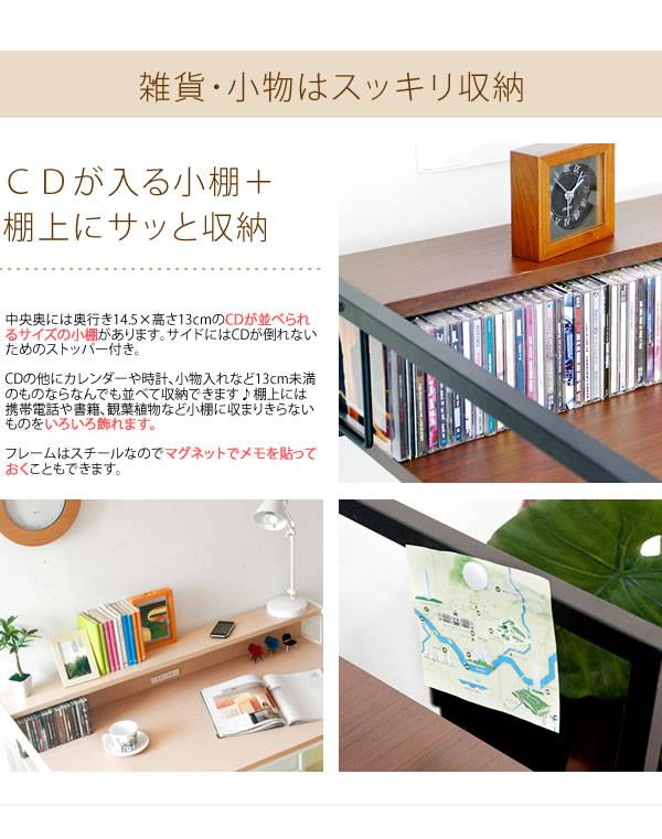 パソコンデスク収納デスク120在宅木製机PCデスクコンパクト棚北欧テレワークおしゃれ薄型シンプル幅120パソコンコンセント