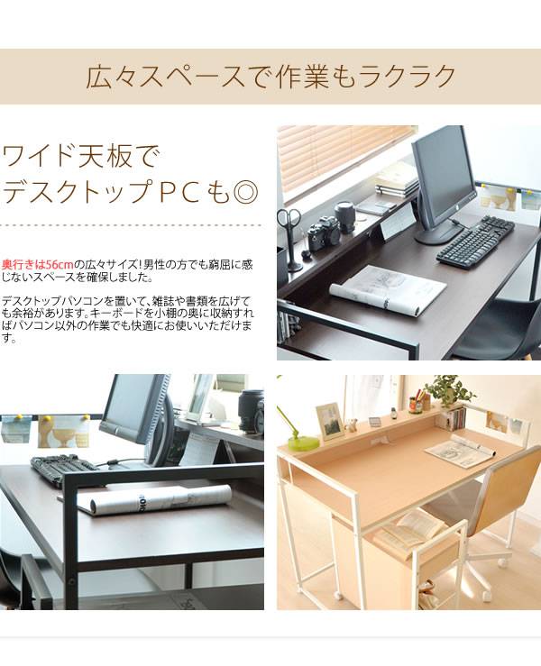 パソコンデスク収納デスク120在宅木製机PCデスクコンパクト棚北欧テレワークおしゃれ薄型シンプル幅120パソコンコンセント