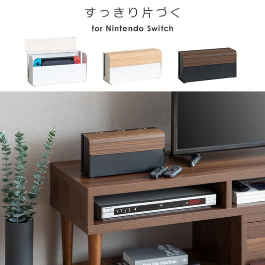ゲーム周辺機器カバーケース