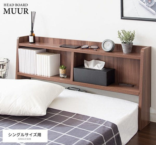 ヘッドボード収納棚後付けベッド宮棚コンセントシングルスリム単品収納後付宮棚diyサイドボードおしゃれ布団本棚木製薄型隙間壁面木目部屋漫画省スペースサイドロータイプ寝室小さめ本棚