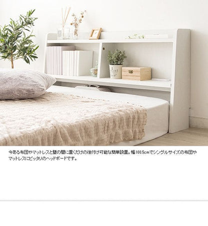 ヘッドボード収納棚後付けベッド宮棚コンセントシングルスリム単品収納後付宮棚diyサイドボードおしゃれ布団本棚木製薄型隙間壁面木目部屋漫画省スペースサイドロータイプ寝室小さめ本棚
