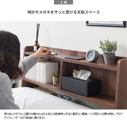ヘッドボード収納棚後付けベッド宮棚コンセントシングルスリム単品収納後付宮棚diyサイドボードおしゃれ布団本棚木製薄型隙間壁面木目部屋漫画省スペースサイドロータイプ寝室小さめ本棚