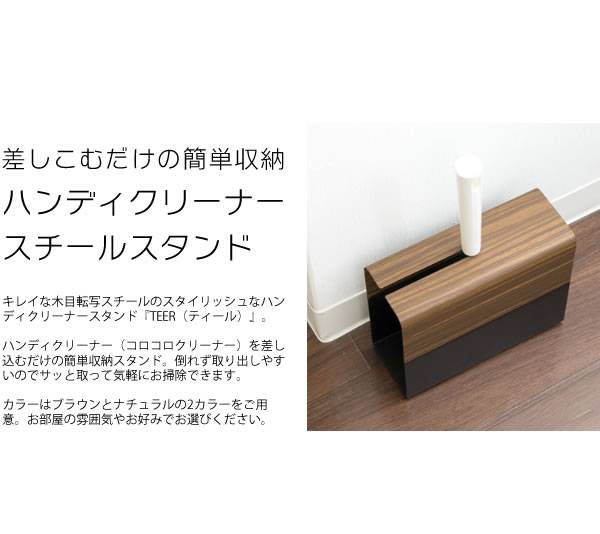 便利グッズ生活収納掃除雑貨北欧おしゃれかわいいコロコロクリーナースタンドクリーナースタンドカーペットクリーナー