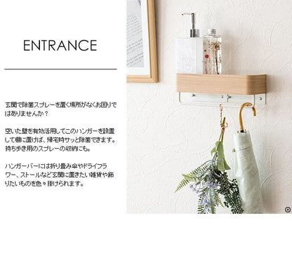 タオル掛けトイレ壁付け洗面所壁棚タオルハンガーキッチンアイアンスリム木目収納おしゃれタオルバー引っ掛けバーコンパクト壁面ホルダーポール棚付き小さいシンプル北欧台所壁掛け収納かわいい