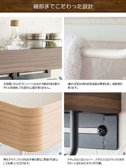 タオル掛けトイレ壁付け洗面所壁棚タオルハンガーキッチンアイアンスリム木目収納おしゃれタオルバー引っ掛けバーコンパクト壁面ホルダーポール棚付き小さいシンプル北欧台所壁掛け収納かわいい