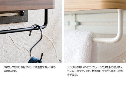 タオル掛けトイレ壁付け洗面所壁棚タオルハンガーキッチンアイアンスリム木目収納おしゃれタオルバー引っ掛けバーコンパクト壁面ホルダーポール棚付き小さいシンプル北欧台所壁掛け収納かわいい