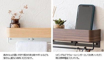 タオル掛けトイレ壁付け洗面所壁棚タオルハンガーキッチンアイアンスリム木目収納おしゃれタオルバー引っ掛けバーコンパクト壁面ホルダーポール棚付き小さいシンプル北欧台所壁掛け収納かわいい