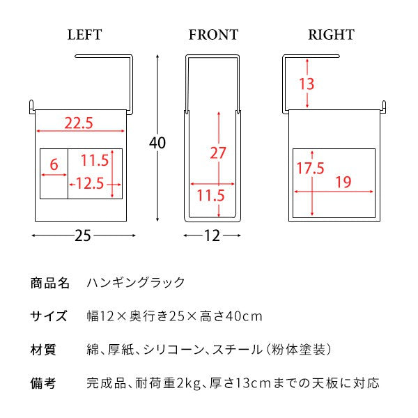 ラック引っ掛けデスク下デスク横完成品a4書類収納小さめスリム薄型スチール机本ブック事務所おしゃれコンパクト狭いミニ小物縦長ハンキングラックデスクデスク横隙間ミニサイズコの字細い