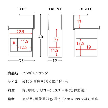 ラック引っ掛けデスク下デスク横完成品a4書類収納小さめスリム薄型スチール机本ブック事務所おしゃれコンパクト狭いミニ小物縦長ハンキングラックデスクデスク横隙間ミニサイズコの字細い