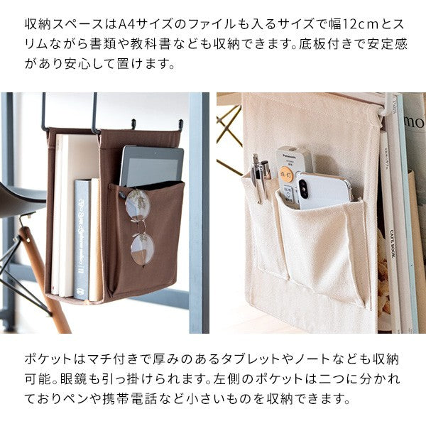 ラック引っ掛けデスク下デスク横完成品a4書類収納小さめスリム薄型スチール机本ブック事務所おしゃれコンパクト狭いミニ小物縦長ハンキングラックデスクデスク横隙間ミニサイズコの字細い
