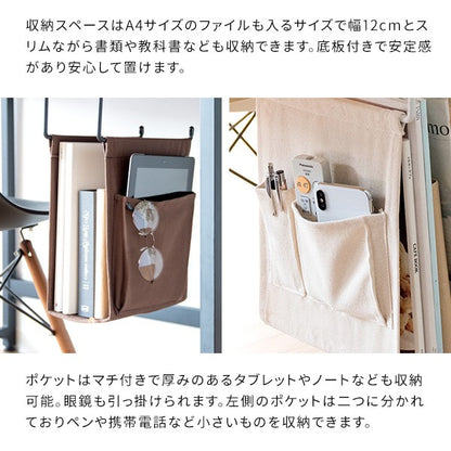 ラック引っ掛けデスク下デスク横完成品a4書類収納小さめスリム薄型スチール机本ブック事務所おしゃれコンパクト狭いミニ小物縦長ハンキングラックデスクデスク横隙間ミニサイズコの字細い