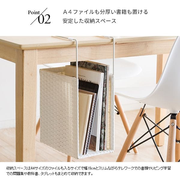 ラック引っ掛けデスク下テーブル下完成品a4書類ラタン収納小さめスリム薄型籐机本ブック事務所おしゃれコンパクト狭いミニ小物縦長ハンキングラックデスクデスク横隙間ミニサイズコの字細い