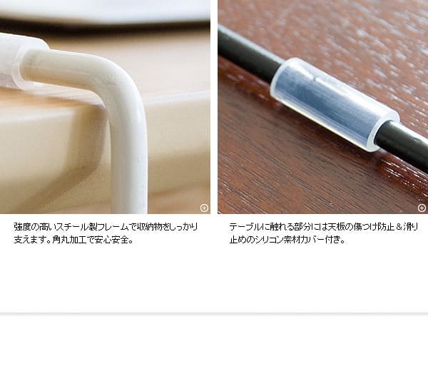 ラック引っ掛けデスク下テーブル下完成品a4書類ラタン収納小さめスリム薄型籐机本ブック事務所おしゃれコンパクト狭いミニ小物縦長ハンキングラックデスクデスク横隙間ミニサイズコの字細い