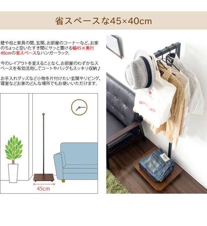 ハンガーラックコートハンガー木製スリム収納頑丈キャスター丈夫おしゃれ洋服掛けラックコートハンガーラック洋服掛け幅45