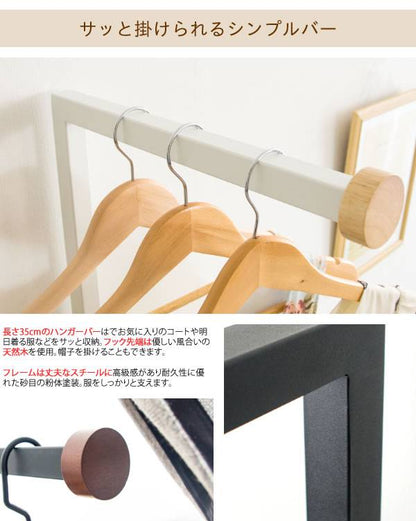 ハンガーラックコートハンガー木製スリム収納頑丈キャスター丈夫おしゃれ洋服掛けラックコートハンガーラック洋服掛け幅45