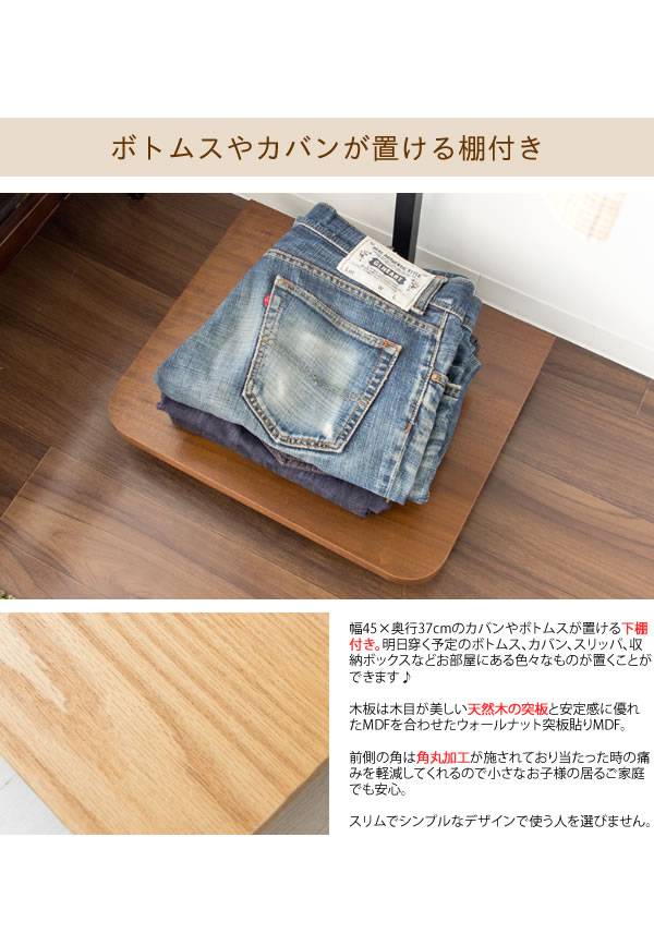 ハンガーラックコートハンガー木製スリム収納頑丈キャスター丈夫おしゃれ洋服掛けラックコートハンガーラック洋服掛け幅45