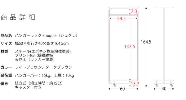ハンガーラックコートハンガー木製頑丈キャスター丈夫おしゃれ洋服掛けラックコートハンガーラック薄型ワゴン洋服掛け幅60