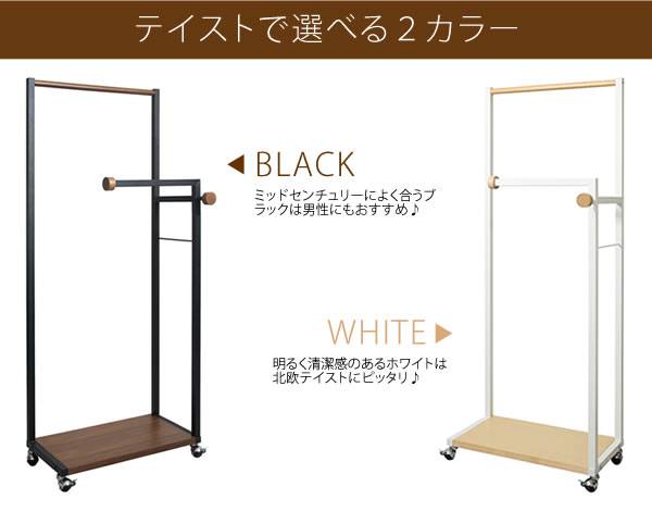ハンガーラックコートハンガー木製頑丈棚キャスター丈夫おしゃれ洋服掛けラックコートハンガーラック薄型ワゴン洋服掛け幅60