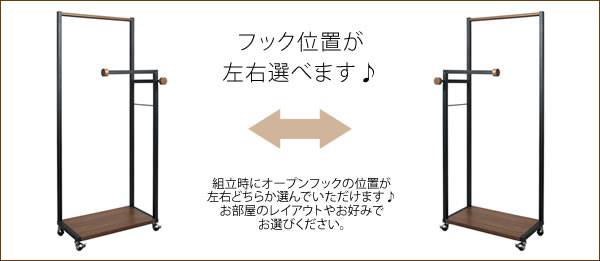 ハンガーラックコートハンガー木製頑丈棚キャスター丈夫おしゃれ洋服掛けラックコートハンガーラック薄型ワゴン洋服掛け幅60