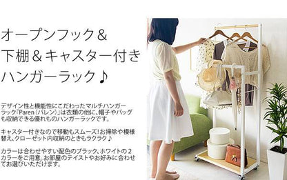 ハンガーラックコートハンガー木製頑丈棚キャスター丈夫おしゃれ洋服掛けラックコートハンガーラック薄型ワゴン洋服掛け幅60