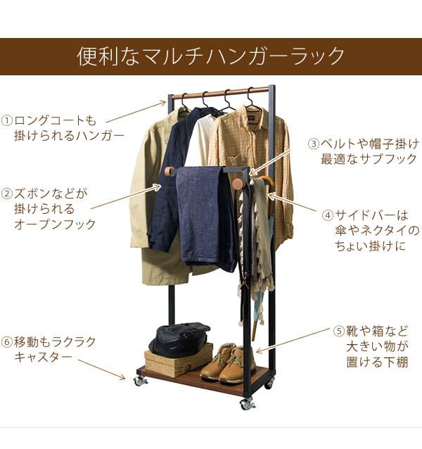 ハンガーラックコートハンガー木製頑丈棚キャスター丈夫おしゃれ洋服掛けラックコートハンガーラック薄型ワゴン洋服掛け幅60