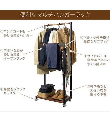 ハンガーラックコートハンガー木製頑丈棚キャスター丈夫おしゃれ洋服掛けラックコートハンガーラック薄型ワゴン洋服掛け幅60