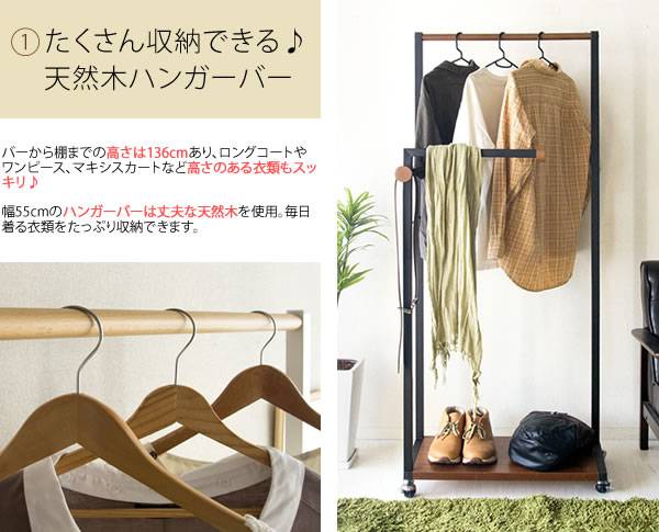 ハンガーラックコートハンガー木製頑丈棚キャスター丈夫おしゃれ洋服掛けラックコートハンガーラック薄型ワゴン洋服掛け幅60
