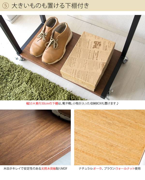 ハンガーラックコートハンガー木製頑丈棚キャスター丈夫おしゃれ洋服掛けラックコートハンガーラック薄型ワゴン洋服掛け幅60