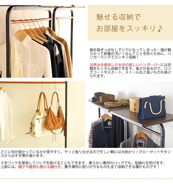 ハンガーラックコートハンガー木製引き出し収納頑丈キャスター丈夫おしゃれ洋服掛けラックコートハンガーラック洋服掛け幅90
