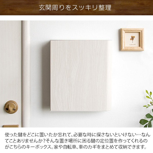 キーボックス屋外壁掛け玄関大型キーフックマグネットおしゃれ防水鍵掛けインテリア鍵収納玄関フック壁収納ボックス置き場入れ物