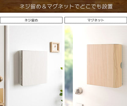 キーボックス屋外壁掛け玄関大型キーフックマグネットおしゃれ防水鍵掛けインテリア鍵収納玄関フック壁収納ボックス置き場入れ物