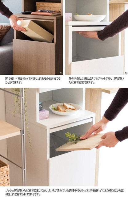 ゴミ箱ダストボックス45リットルキッチンスリム45l幅35ラック縦型プッシュ棚収納食器台所おしゃれ大容量木目家具部屋薄型ボード前扉リビング天板食器棚キッチンラック収納ラック収納棚家具調