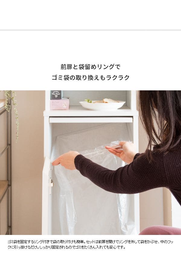 ゴミ箱ダストボックス45リットルキッチンスリム45l幅35ラック縦型プッシュ棚収納食器台所おしゃれ大容量木目家具部屋薄型ボード前扉リビング天板食器棚キッチンラック収納ラック収納棚家具調