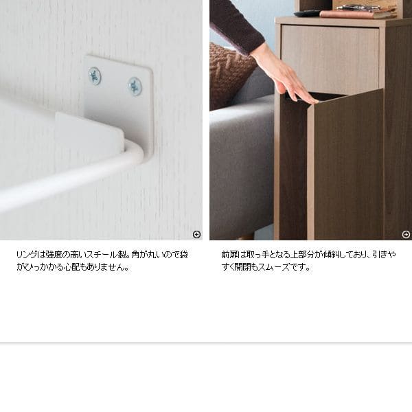 ゴミ箱ダストボックス45リットルキッチンスリム45l幅35ラック縦型プッシュ棚収納食器台所おしゃれ大容量木目家具部屋薄型ボード前扉リビング天板食器棚キッチンラック収納ラック収納棚家具調