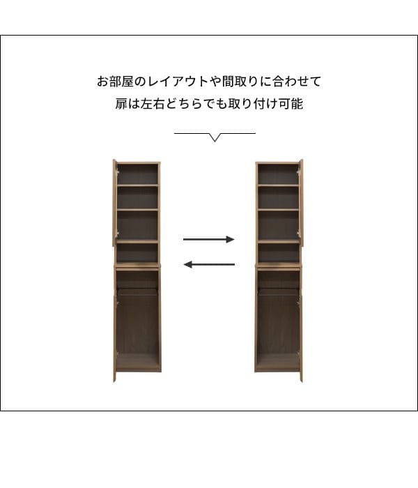 ゴミ箱ダストボックス45リットルキッチンスリム45l幅35ラック縦型プッシュ棚収納食器台所おしゃれ大容量木目家具部屋薄型ボード前扉リビング天板食器棚キッチンラック収納ラック収納棚家具調