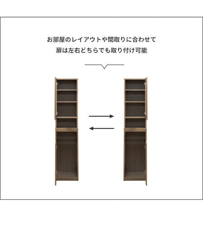 ゴミ箱ダストボックス45リットルキッチンスリム45l幅35ラック縦型プッシュ棚収納食器台所おしゃれ大容量木目家具部屋薄型ボード前扉リビング天板食器棚キッチンラック収納ラック収納棚家具調