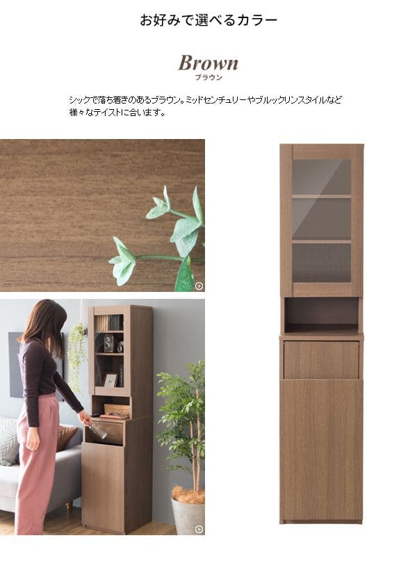 ゴミ箱ダストボックス45リットルキッチンスリム45l幅35ラック縦型プッシュ棚収納食器台所おしゃれ大容量木目家具部屋薄型ボード前扉リビング天板食器棚キッチンラック収納ラック収納棚家具調