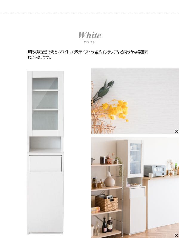 ゴミ箱ダストボックス45リットルキッチンスリム45l幅35ラック縦型プッシュ棚収納食器台所おしゃれ大容量木目家具部屋薄型ボード前扉リビング天板食器棚キッチンラック収納ラック収納棚家具調