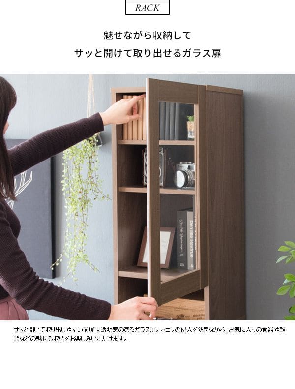 ゴミ箱ダストボックス45リットルキッチンスリム45l幅35ラック縦型プッシュ棚収納食器台所おしゃれ大容量木目家具部屋薄型ボード前扉リビング天板食器棚キッチンラック収納ラック収納棚家具調