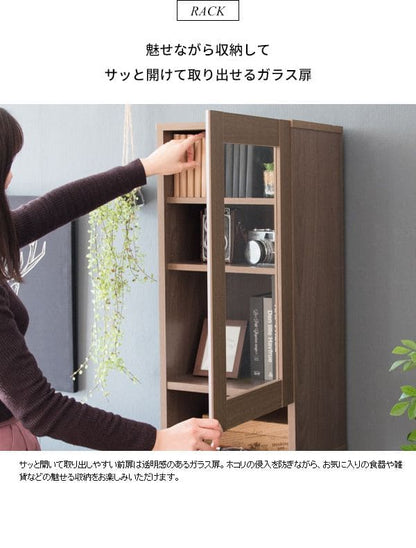 ゴミ箱ダストボックス45リットルキッチンスリム45l幅35ラック縦型プッシュ棚収納食器台所おしゃれ大容量木目家具部屋薄型ボード前扉リビング天板食器棚キッチンラック収納ラック収納棚家具調