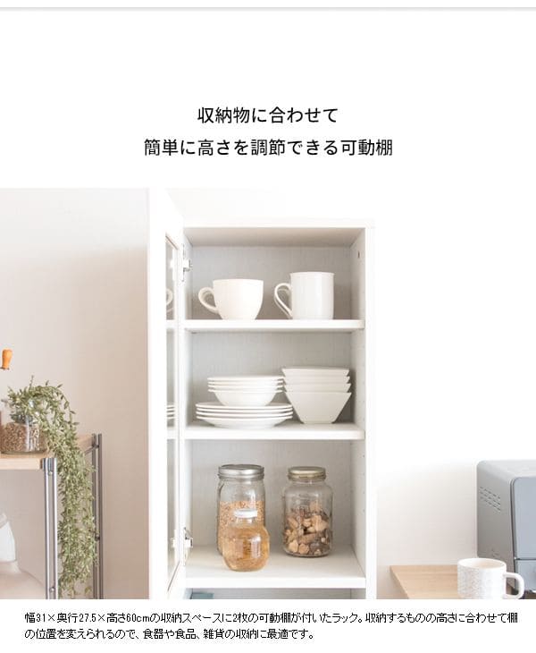 ゴミ箱ダストボックス45リットルキッチンスリム45l幅35ラック縦型プッシュ棚収納食器台所おしゃれ大容量木目家具部屋薄型ボード前扉リビング天板食器棚キッチンラック収納ラック収納棚家具調