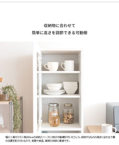 ゴミ箱ダストボックス45リットルキッチンスリム45l幅35ラック縦型プッシュ棚収納食器台所おしゃれ大容量木目家具部屋薄型ボード前扉リビング天板食器棚キッチンラック収納ラック収納棚家具調