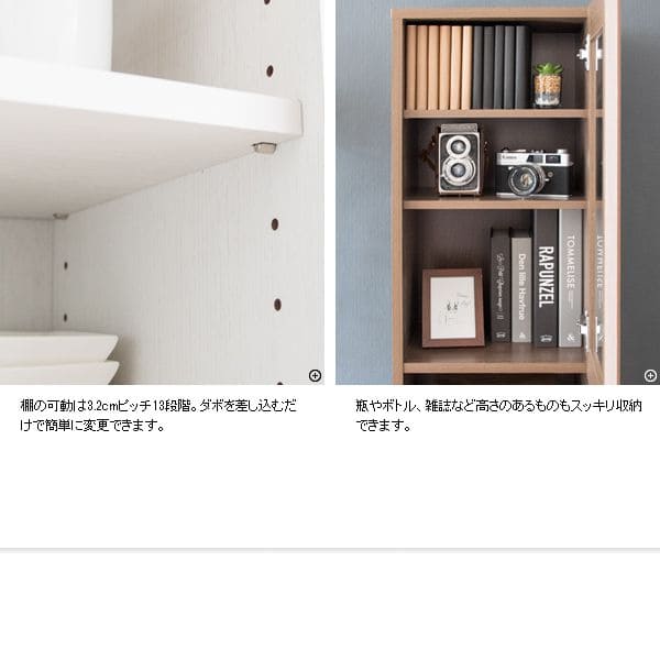 ゴミ箱ダストボックス45リットルキッチンスリム45l幅35ラック縦型プッシュ棚収納食器台所おしゃれ大容量木目家具部屋薄型ボード前扉リビング天板食器棚キッチンラック収納ラック収納棚家具調