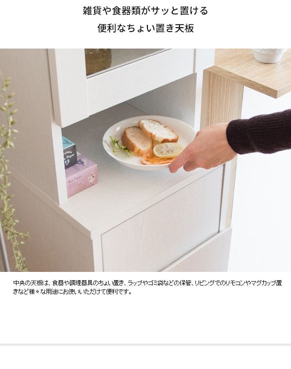 ゴミ箱ダストボックス45リットルキッチンスリム45l幅35ラック縦型プッシュ棚収納食器台所おしゃれ大容量木目家具部屋薄型ボード前扉リビング天板食器棚キッチンラック収納ラック収納棚家具調