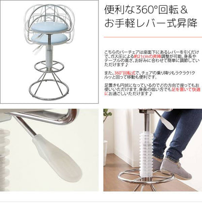 カウンターチェアバーチェア背もたれ付きおしゃれ北欧低め回転昇降低い背もたれチェアー椅子昇降式高さ調整回転式レザー
